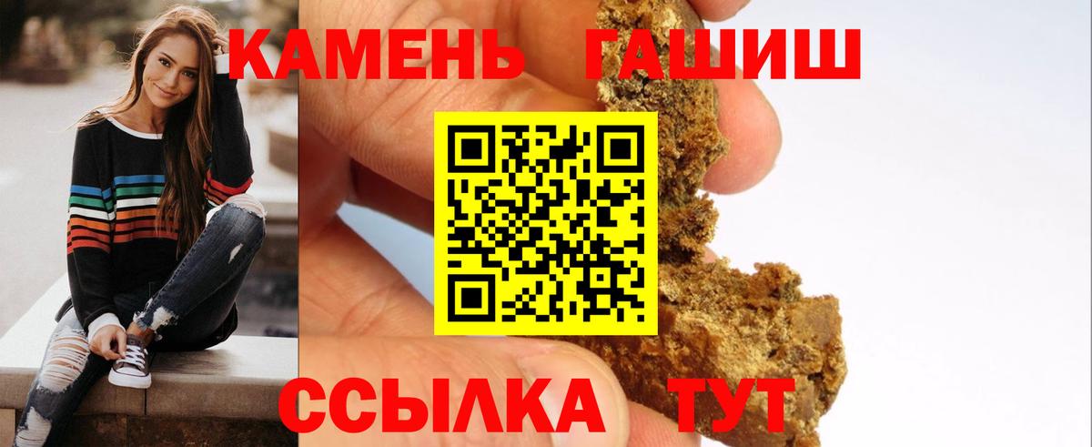 ГАШИШ  Вход с VPN  Дивногорск  Гашиш индика сатива 