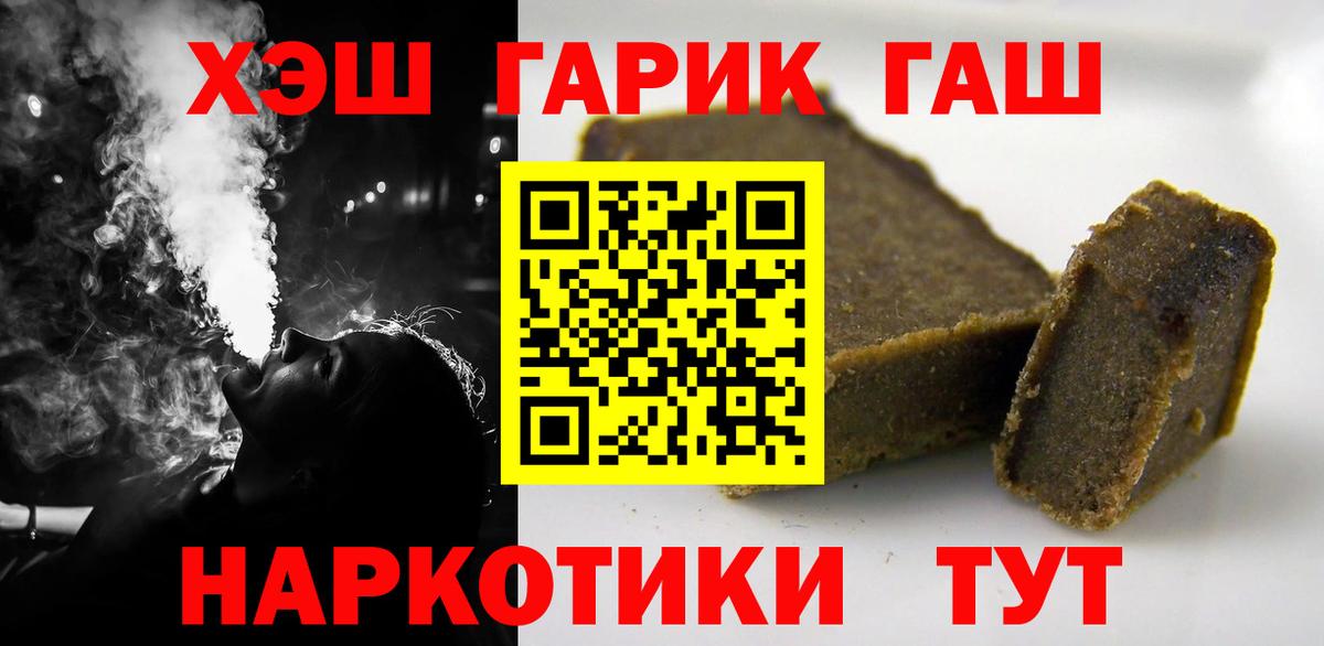 Гашиш Ice-O-Lator Дивногорск