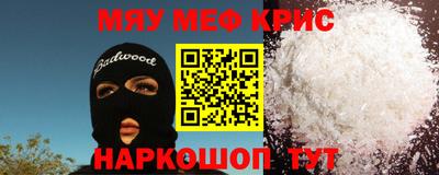 соль курить ск Лесосибирск