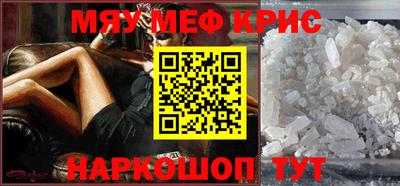 кокаин перу Ливны