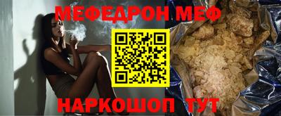 соль курить ск Лесосибирск