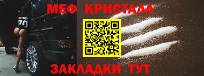 соль курить ск Лесосибирск