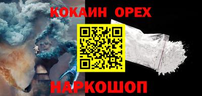 кокаин перу Ливны