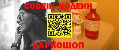 кокаин перу Ливны