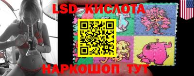 соль курить ск Лесосибирск