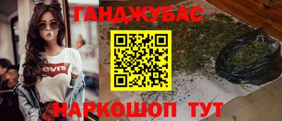 соль курить ск Лесосибирск