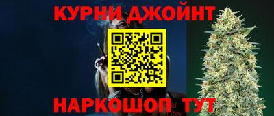 соль курить ск Лесосибирск