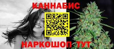 кокаин перу Ливны
