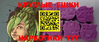 соль курить ск Лесосибирск