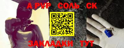 кокаин перу Ливны