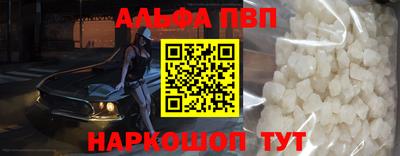 соль курить ск Лесосибирск