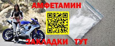 соль курить ск Лесосибирск