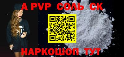 кокаин перу Ливны