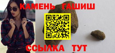 соль курить ск Лесосибирск