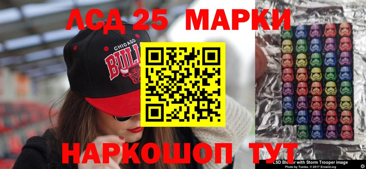 LSD-25 экстази  LSD-25 экстази ecstasy  ЛСД экстази ecstasy  Вход с VPN  Дивногорск 