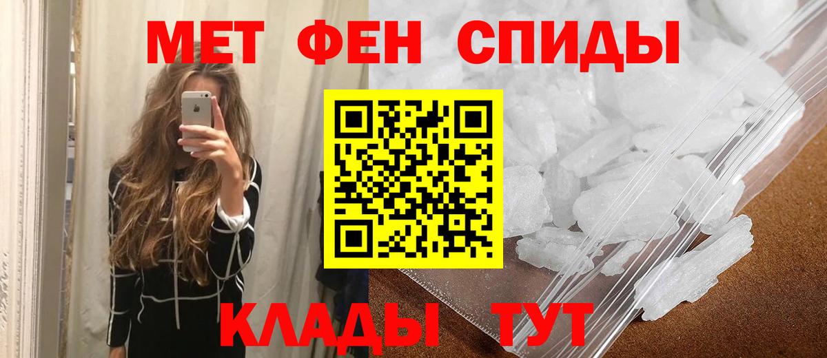 Первитин Methamphetamine  Вход с VPN  Метамфетамин  Дивногорск  Первитин Methamphetamine 